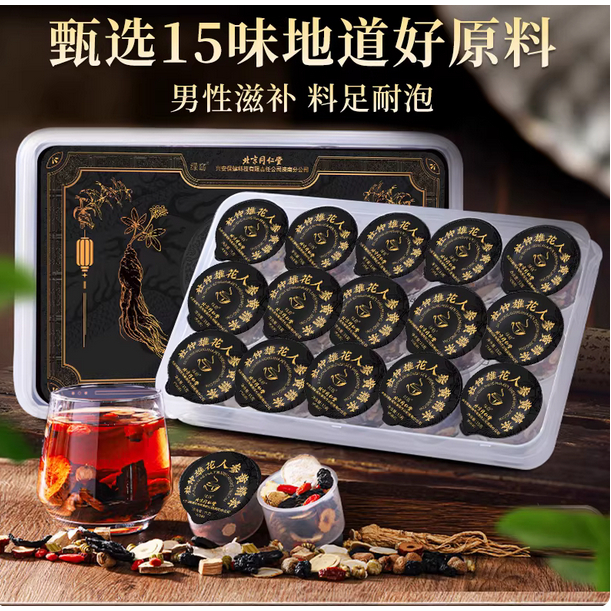 Teh Pria Ginseng Huangjing Renshen Huangjing Duzhong Xiong Hua Cha