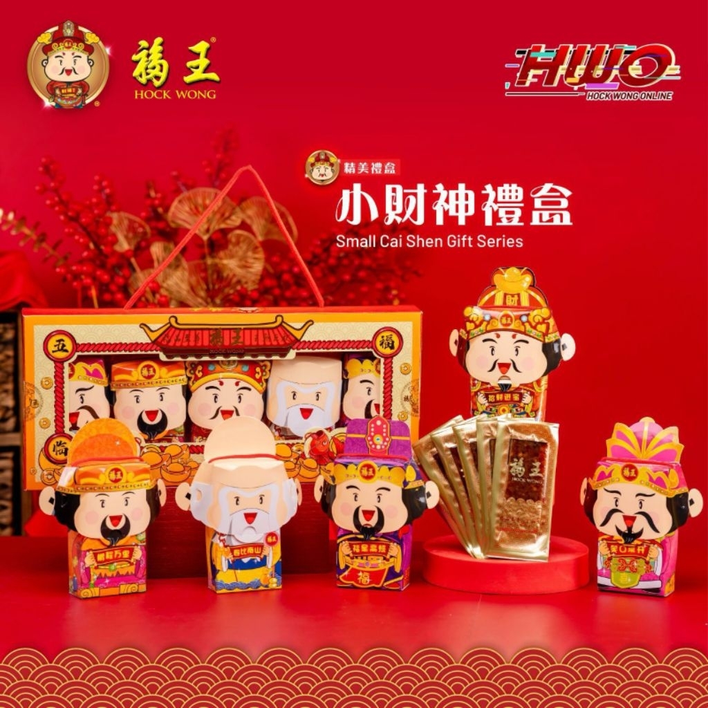 Hock Wong Mini Set 400gr Bakkwa Dendeng b2 non halal