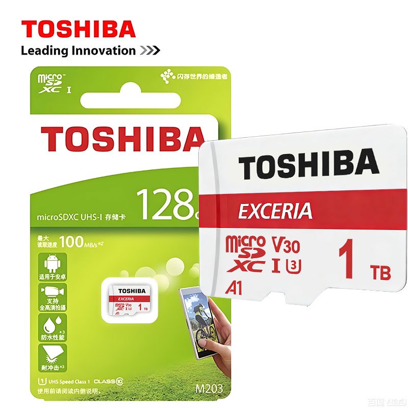 Memory Toshiba MMC Toshiba memory card 32GB/64GB/128GB/256GB/512GB/1TB/2TB Micro SD / Memory HP