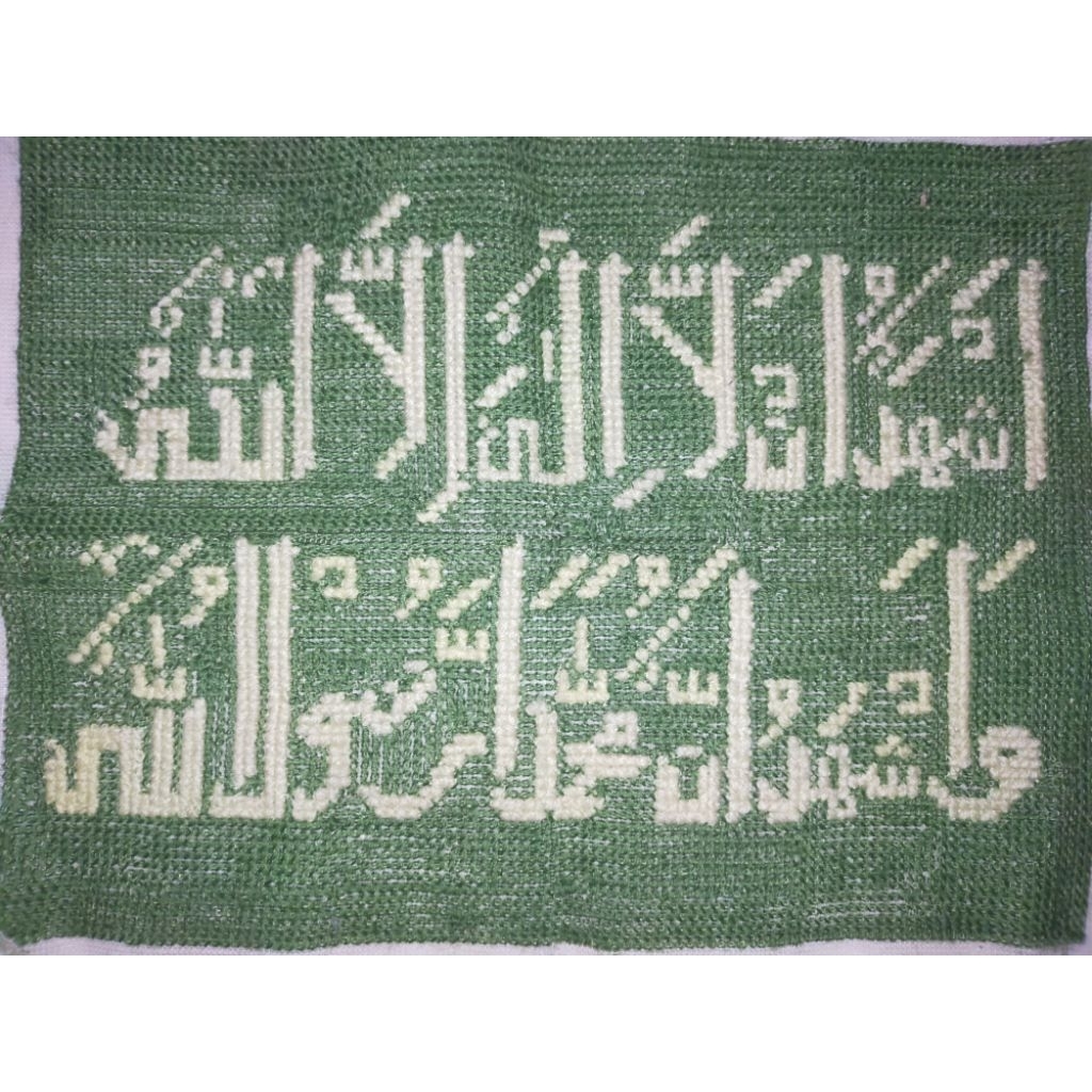 Kruistik Sulaman Kaligrafi Syahadat Handmade (kruistik jadi non frame)