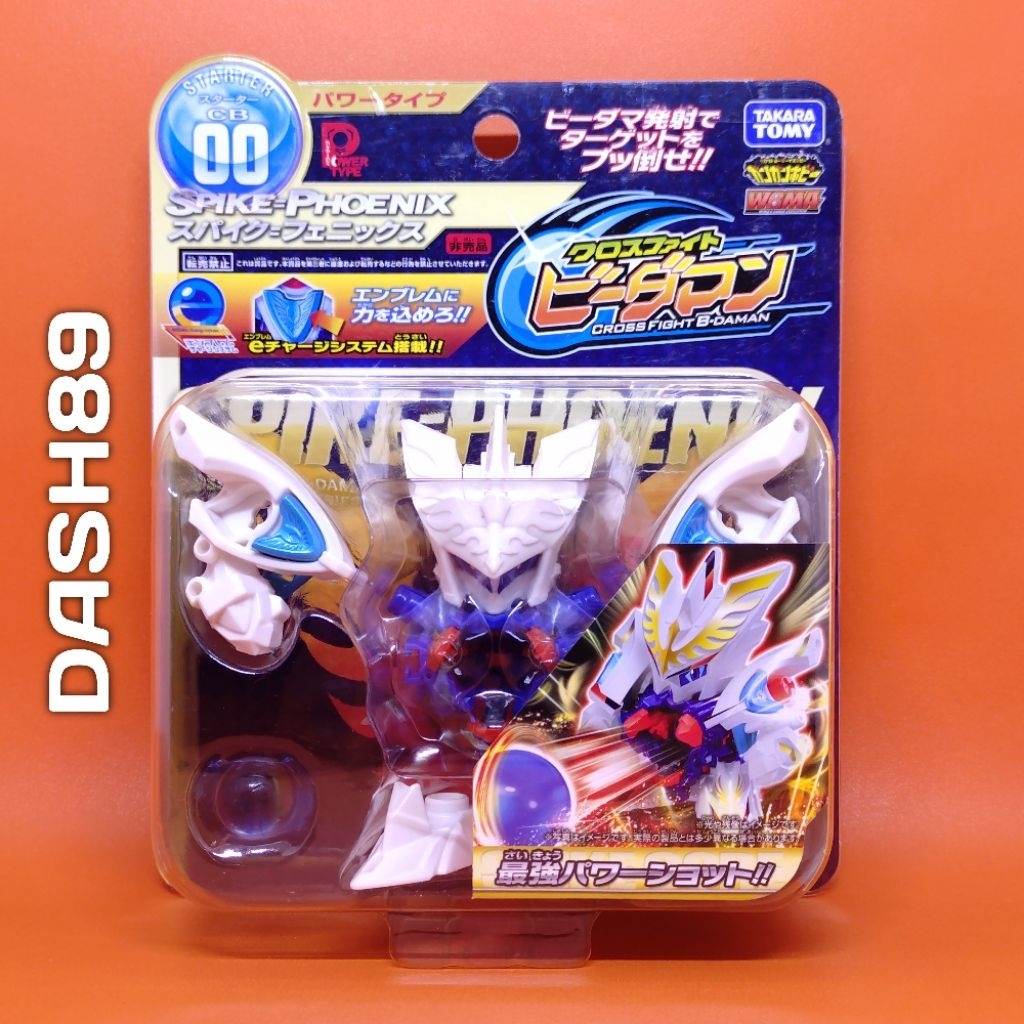 Cross Fight B-Daman Starter CB00 Spike Phoenix Takaratomy