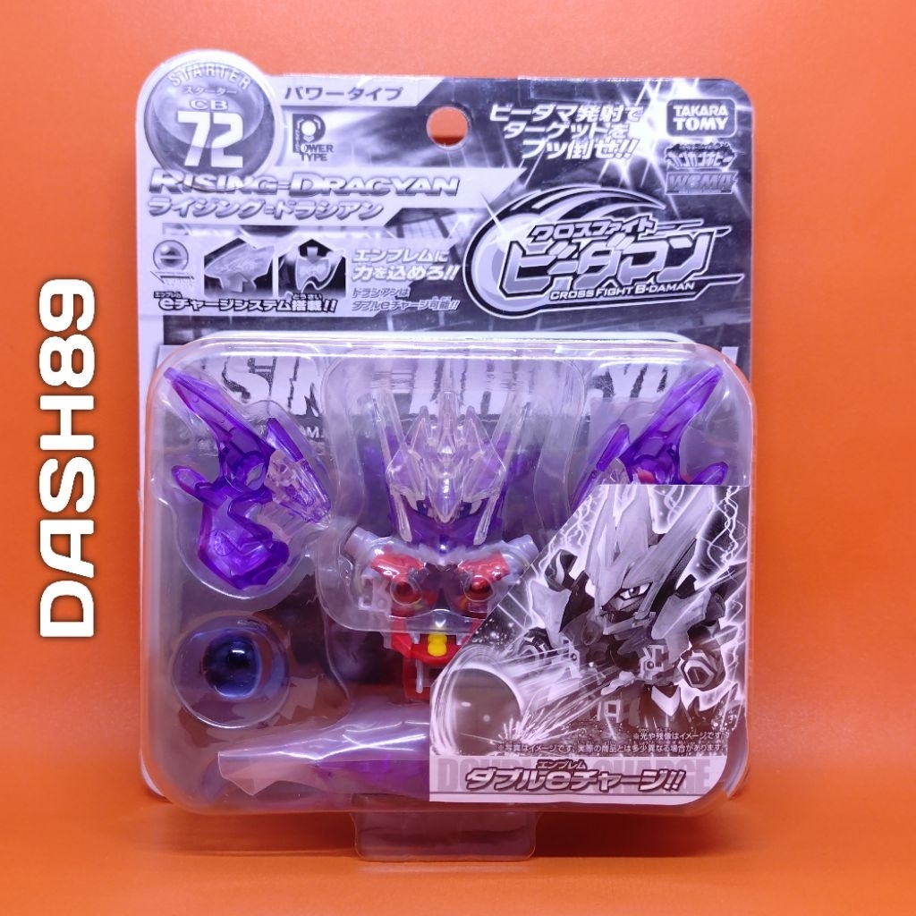 Cross Fight B-Daman Starter CB72 Rising Dracyan Clear Purple Ver. Takaratomy