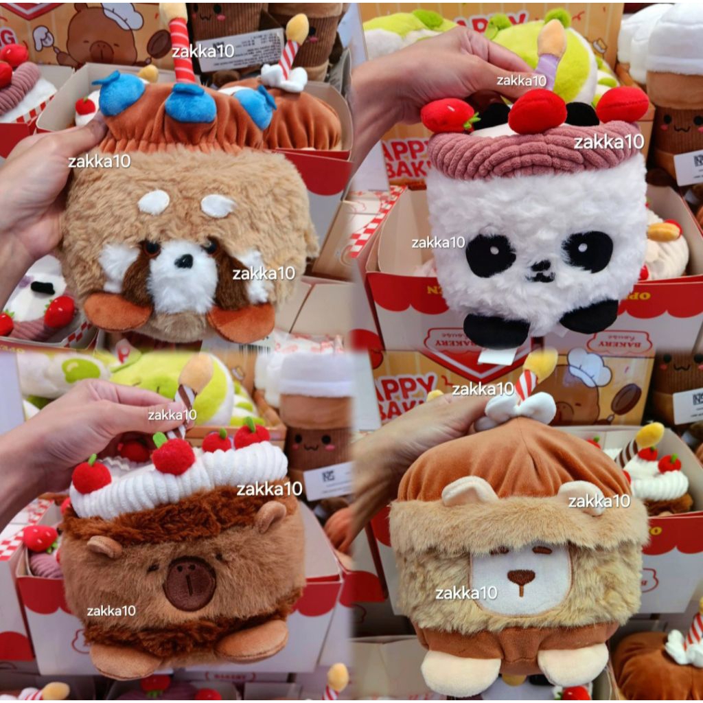 Miniso Boneka Cake Lucu Karakter Hewan Plush Toy | Boneka Kue Tart Lion / Panda / Capybara / Red Pan