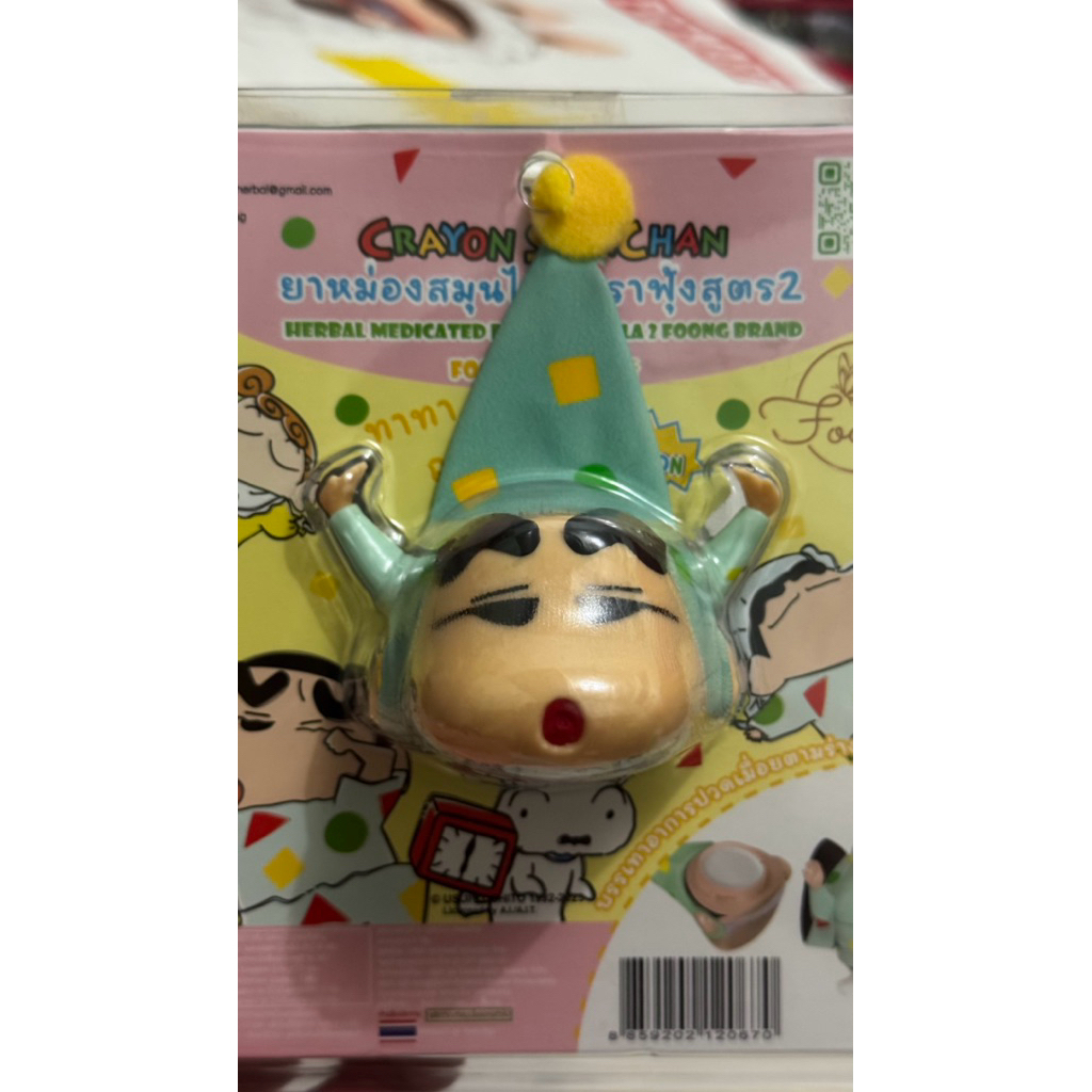 inhaler Shinchan Thailand Viral Ready Special Edition Balsem