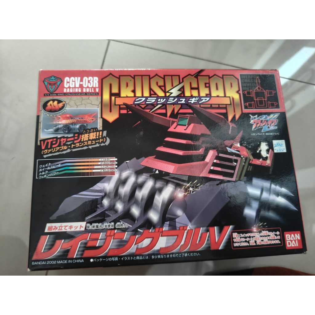 Crush Gear Raging Bull V Original Bandai Box