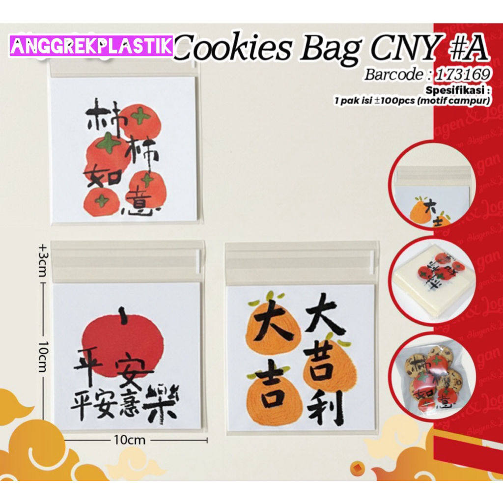 plastik opp kemasan cookies kue Imlek CNY uk 10x10 cm