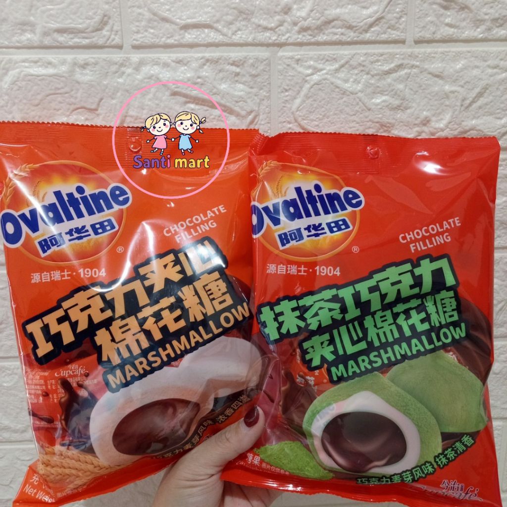 (SANTIMART) MALAYSIA Ovaltine Marshmallow Chocolate Filling 90gr || Permen Kapas Jelly Vanilla isi C