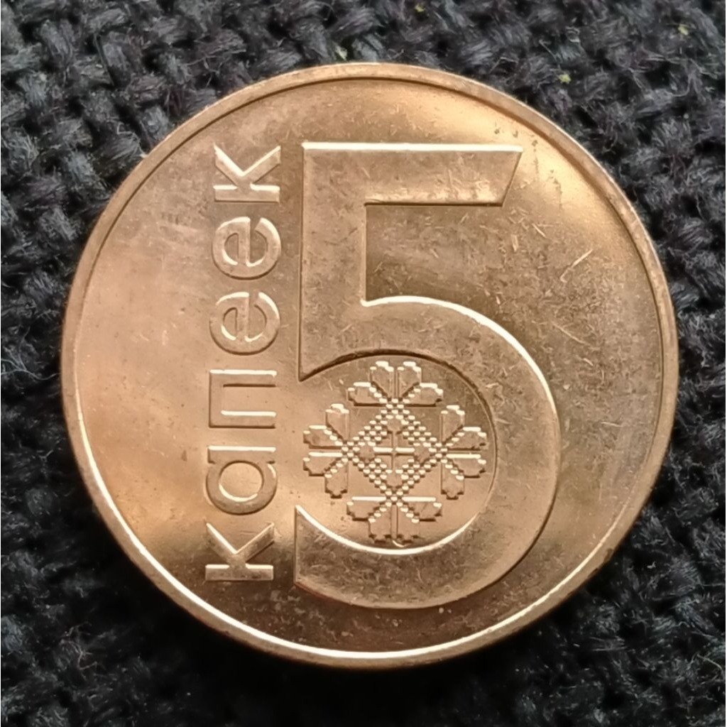 Koin Belarus 5 Kopeck 2009 kinclong Lustre