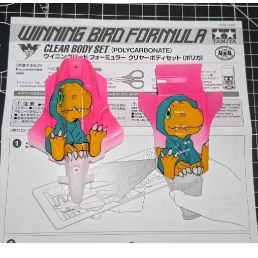 Tamiya Body Repaint Custom ( Winning Bird Polycarbonate & Body Cangcimen )