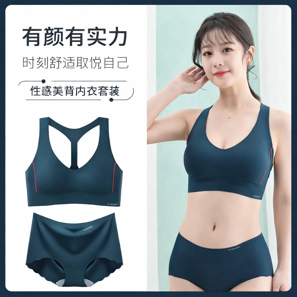 READY KISSY BRA CHIPS FREE PANTY CHIP N BUSA TEBAL DAN KECIL / BRA SEHAT