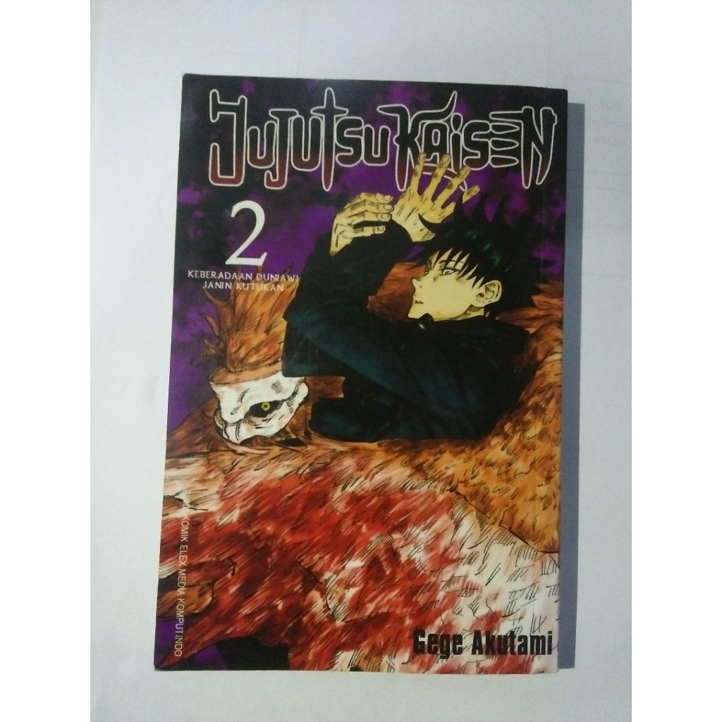 Preloved Komik/Manga: HAIKYUU Vol.1, Jujutsu Kaisen Vol.2 & 3, Atuy Galon