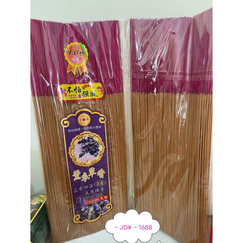 HIO / DUPA AROMA LAVENDER