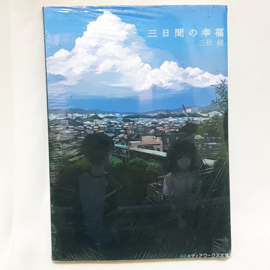 THREE DAYS OF HAPPINESS