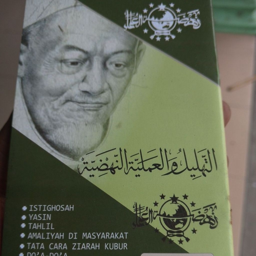 Tahlil dan amaliah NU di masyarakat