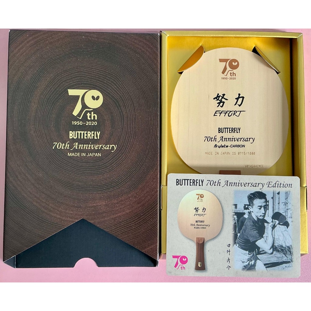 Bet Pingpong Butterfly 70th Anniversary Effort Original - SN V014244CMCE