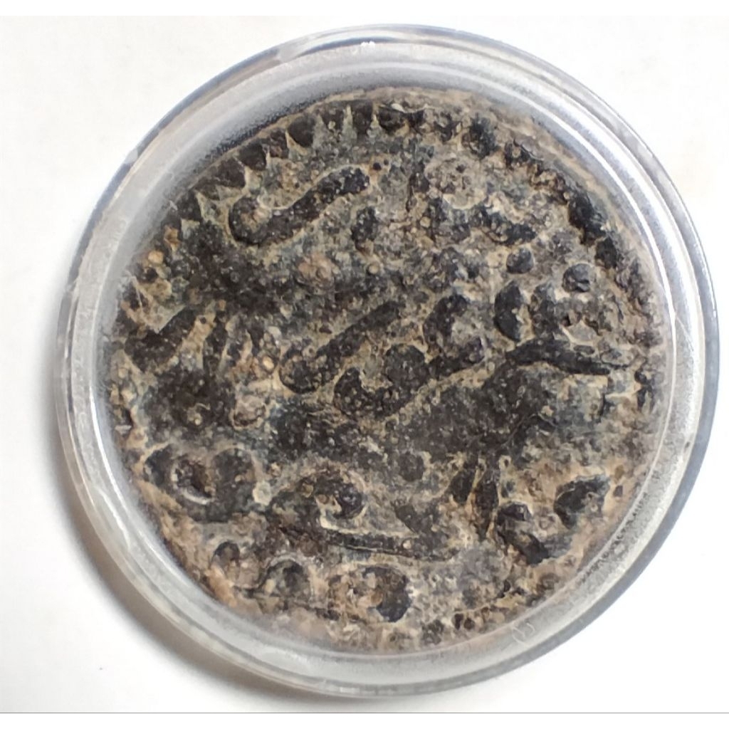 koin Kesultanan Selangor