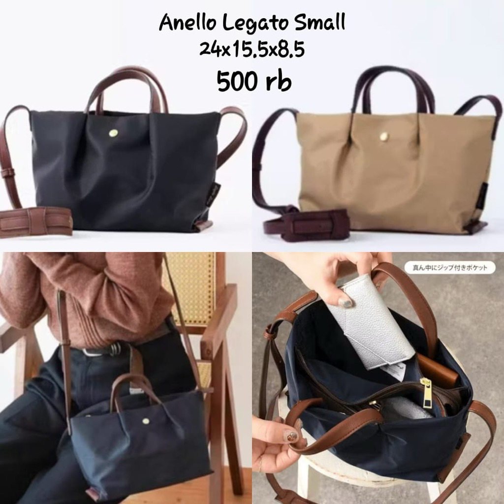 Anello Legato Small