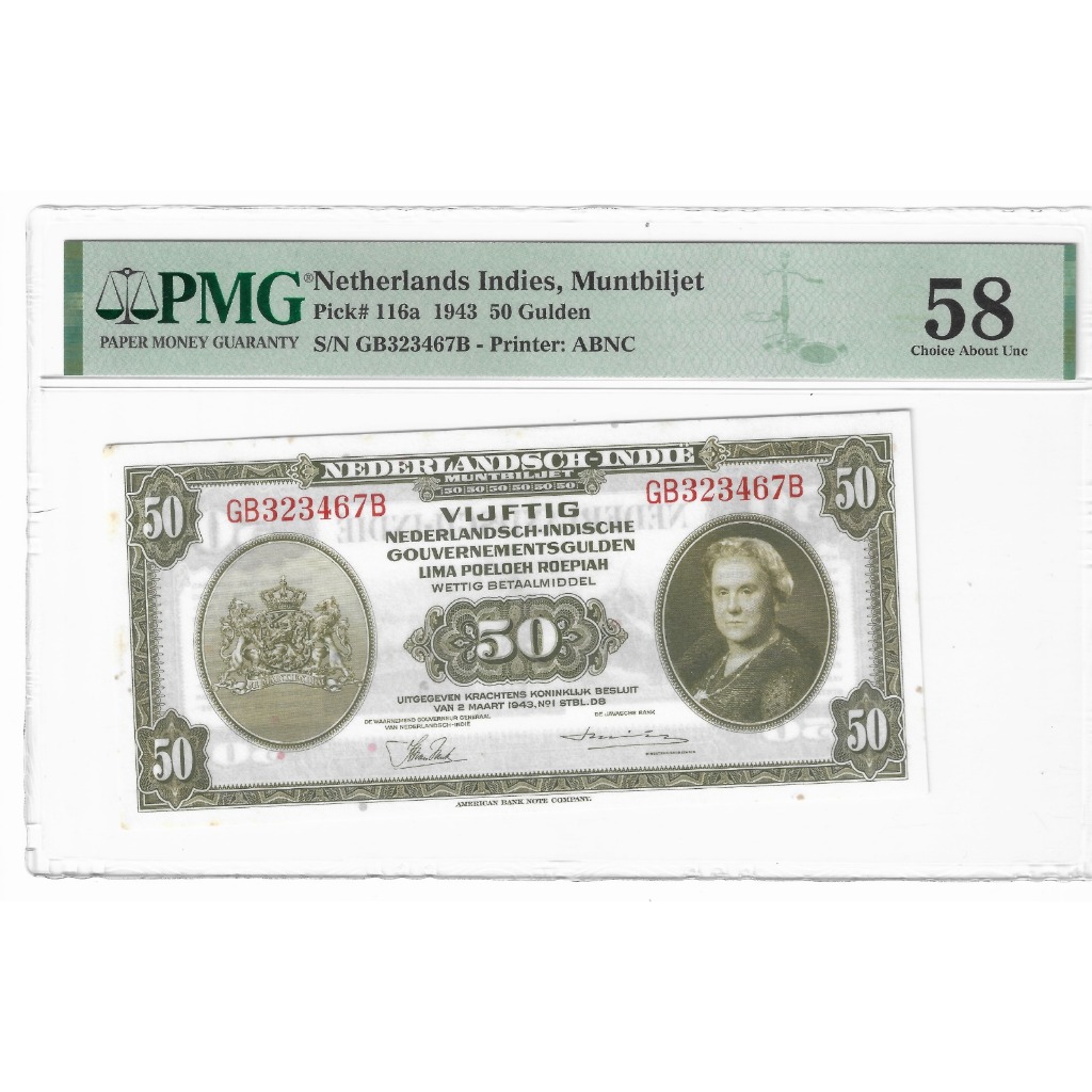 Uang Kunp 50 Gulden Belanda NICA PMG