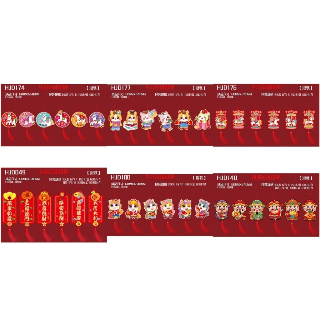 Gantungan Angpao Pohon Imlek Terbaru