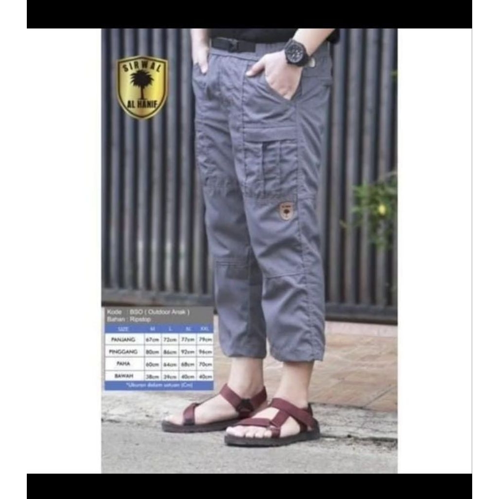 Sirwal outdoor anak Al Hanif