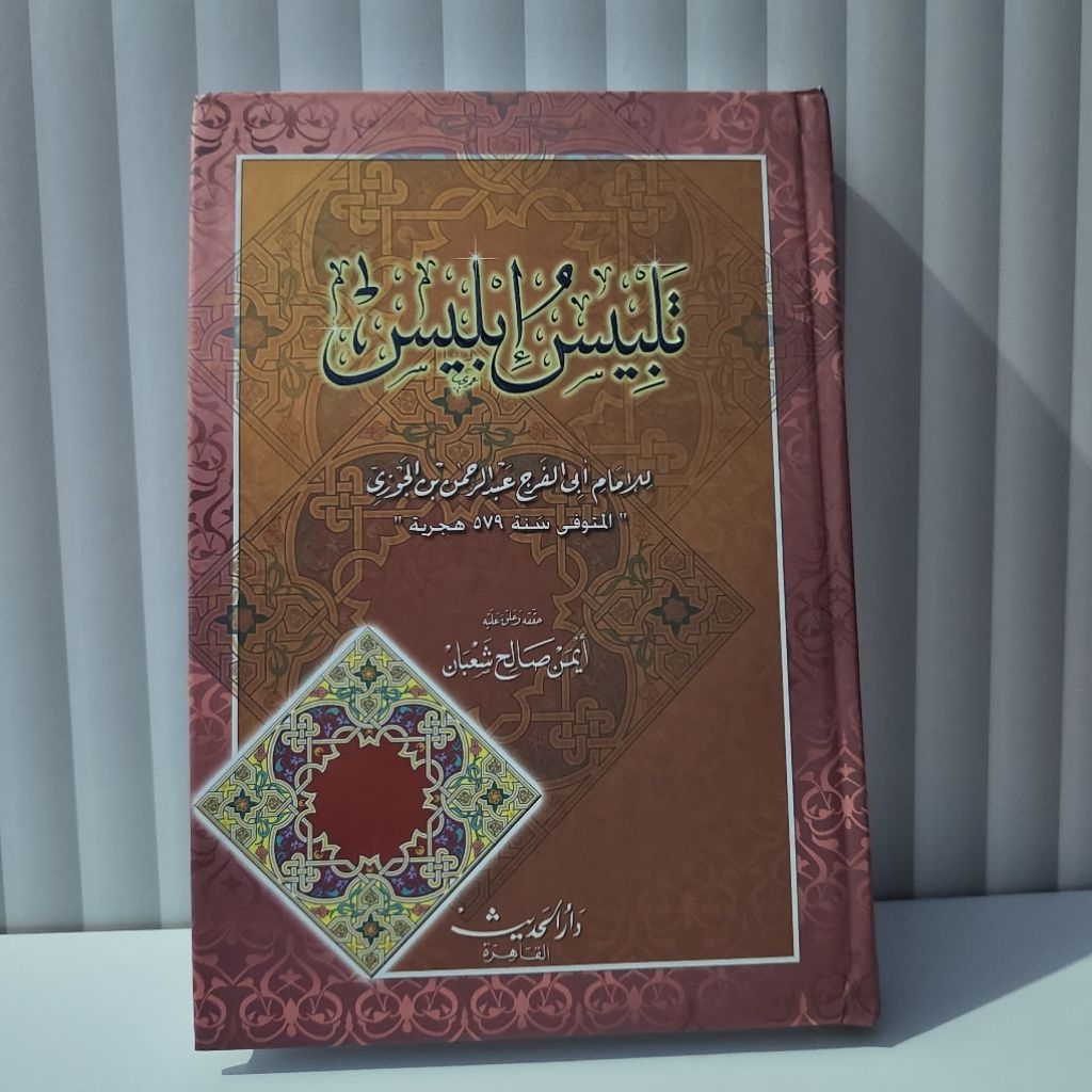 Talbis Iblis - Talbisu Iblis