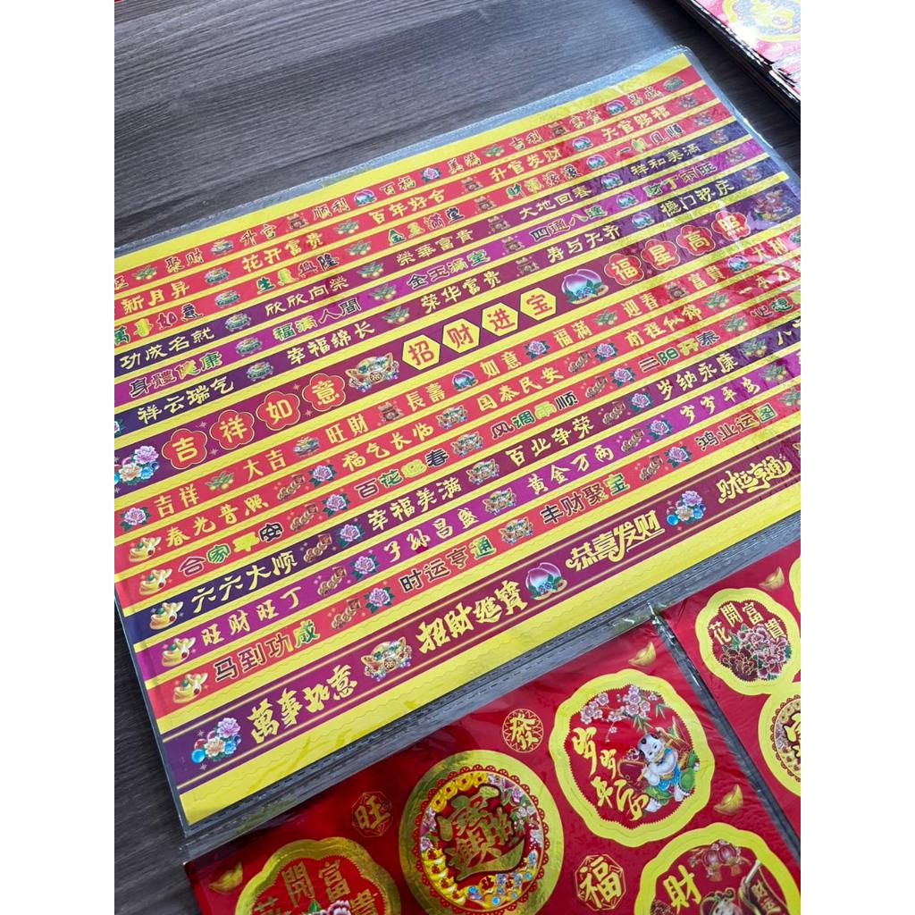 Tempelan Buah Wadah Kaleng Sticker Buah Imlek