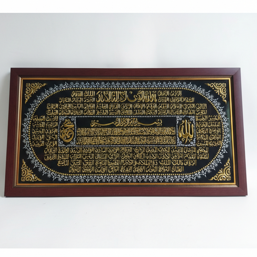 Hiasan Dinding Asmaul Husan Ayat Kursi Model BL 3D