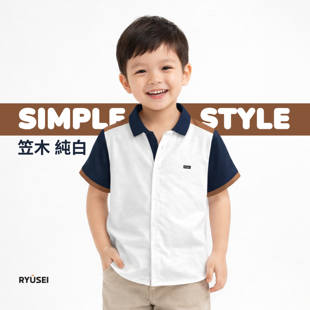 Ryusei Kemeja Anak Kasagi CMB White