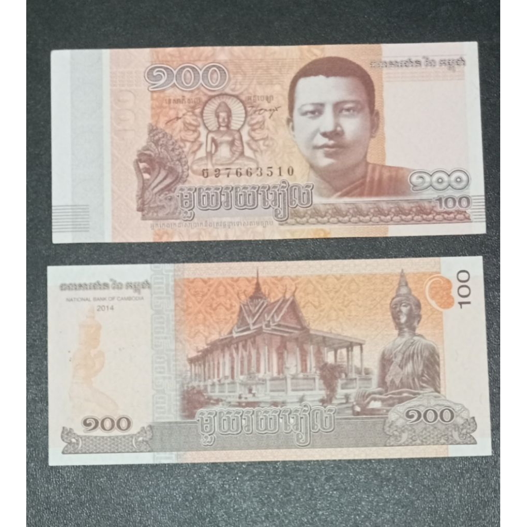 Uang Asing Cambodia