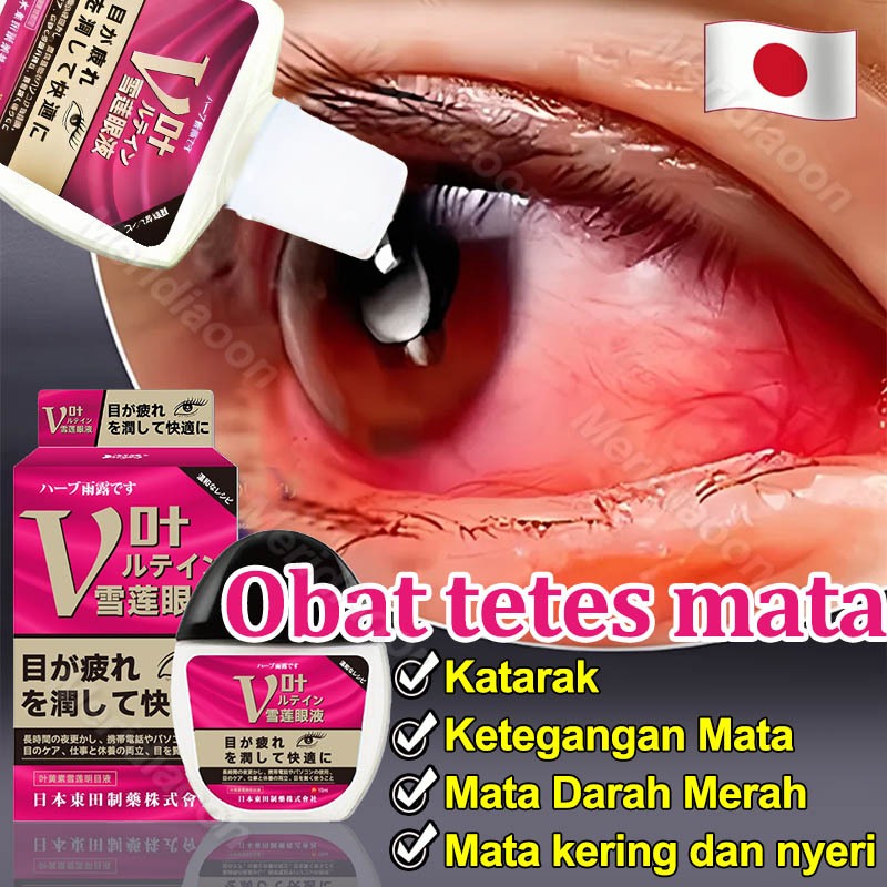 Obat tetes mata Jepang Obat mata katarak Tetes Mata Lutein Eye Drops Obat Mata Merah Obat Mata Buram