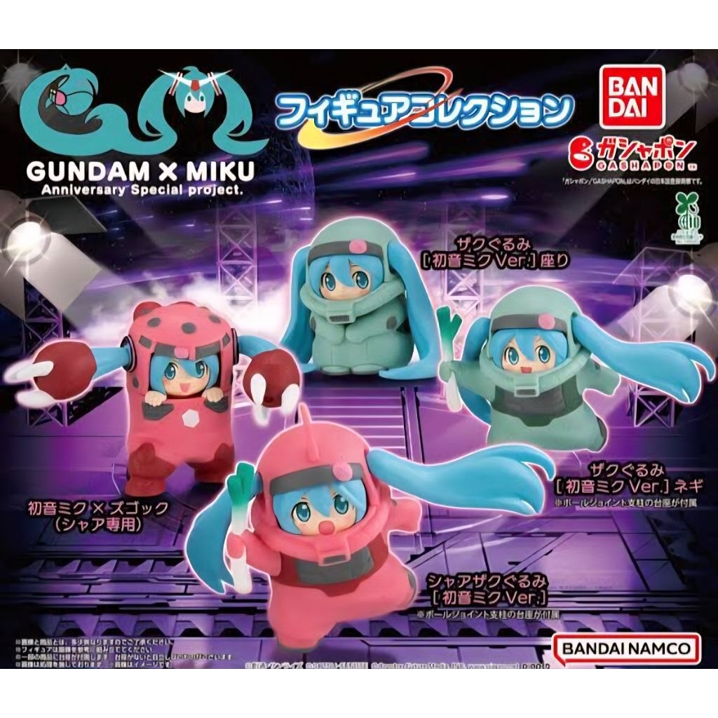 Gashapon MIKU x GUNDAM Anniversary figure Collection - Zaku-Coustum[Miku ver.] Sitting