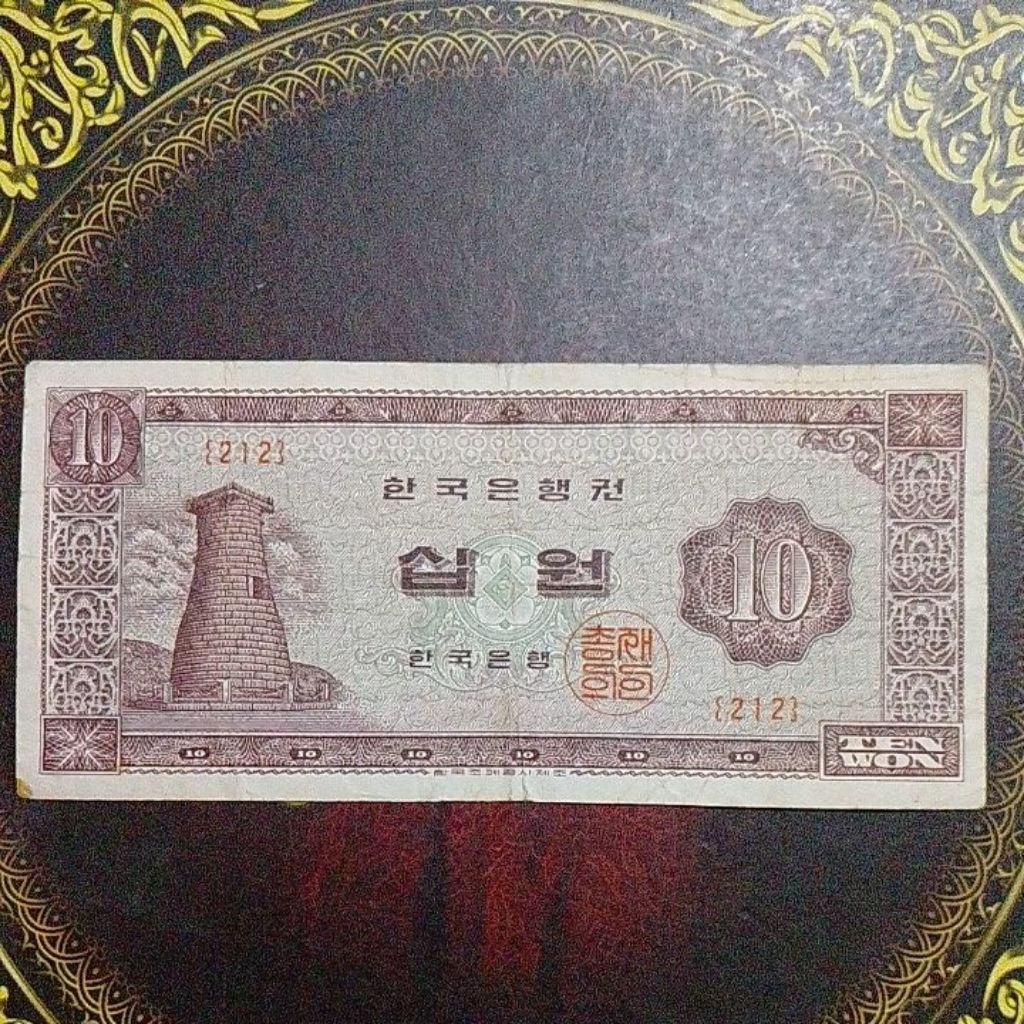 Uang Korea Selatan 10 won 1962 vf