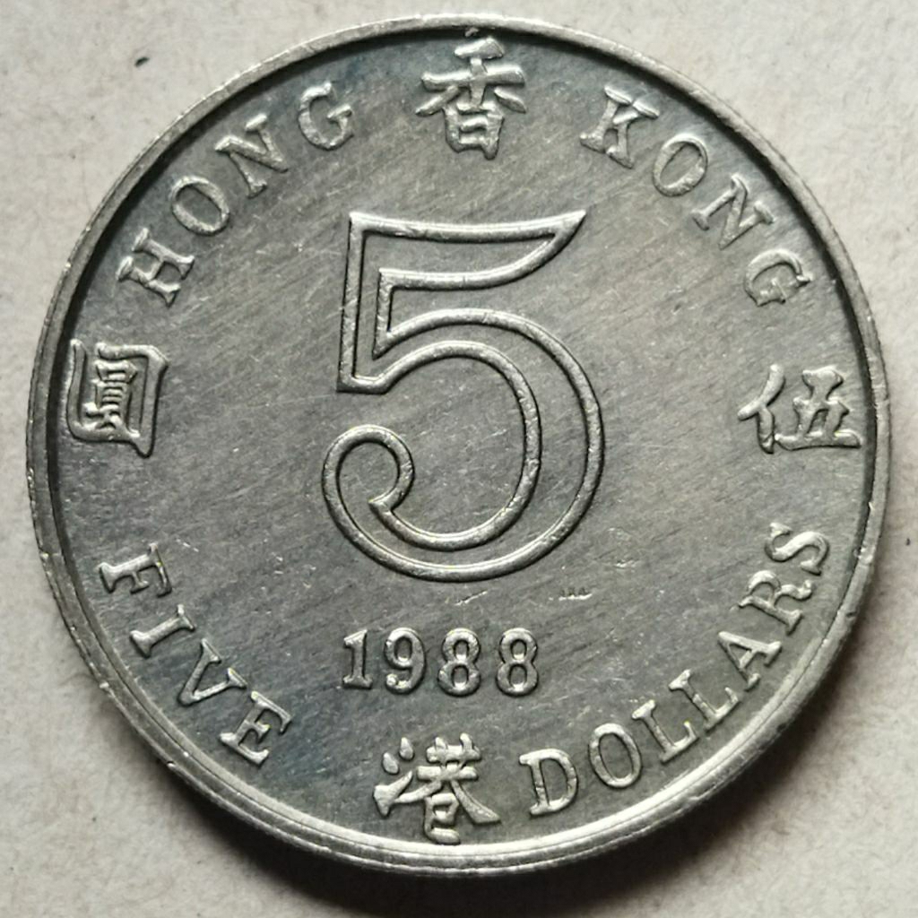 Koin 5 dollars 1988 Hongkong