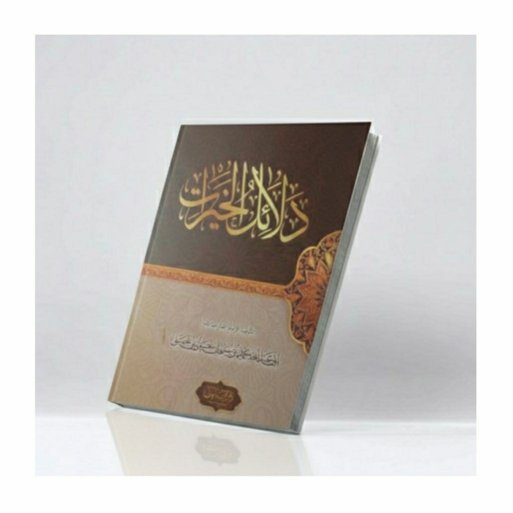 Buku  Wirid Dalail Khoirot Ukuran 10x16 CM Habib Umar bin Hafidz