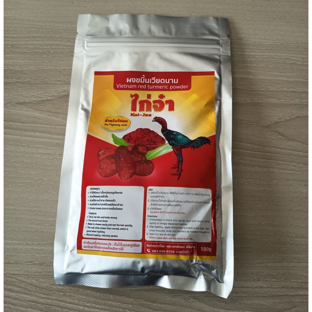 KEMIN KAI-JAA VIETNAM 100 Gram / KEMIN VIETNAM memerahkan kulit ayam menebalkan luka penyembuhan