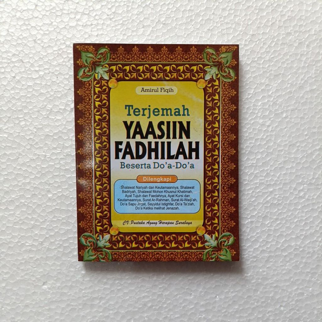 Buku Yasin Fadhilah Terjemah/Yasin Fadhilah Arab
