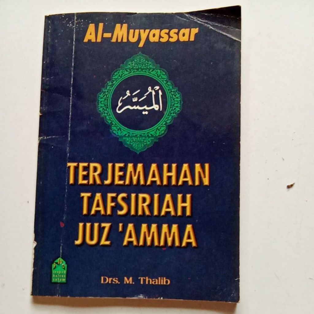 TERJEMAHAN TAFSIRAN JUZ ' AMMA