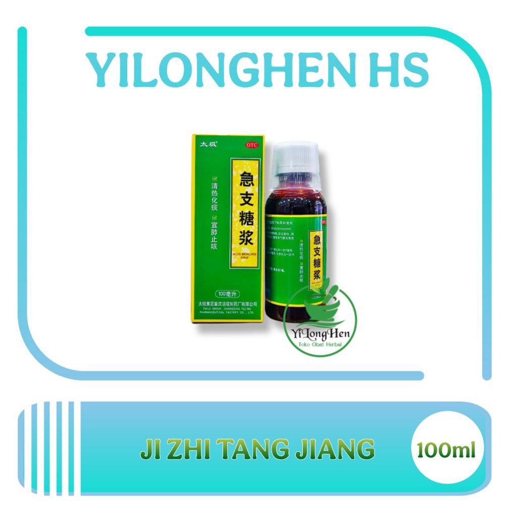 Taiji Ji Zhi Tang Jiang 100 ml Obat Herbal China Untuk Batuk Kering Berdahak Melegakan Paru Paru Dem