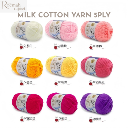 Benang Rajut Milk Cotton 5ply / 5ply Milk Cotton Yarn / Benang Susu Lembut