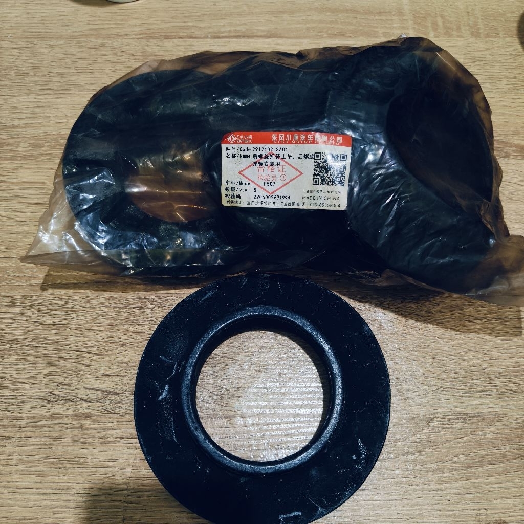 Karet Dudukan Per Shock Belakang ATAS  Dfsk Glory 580 Original