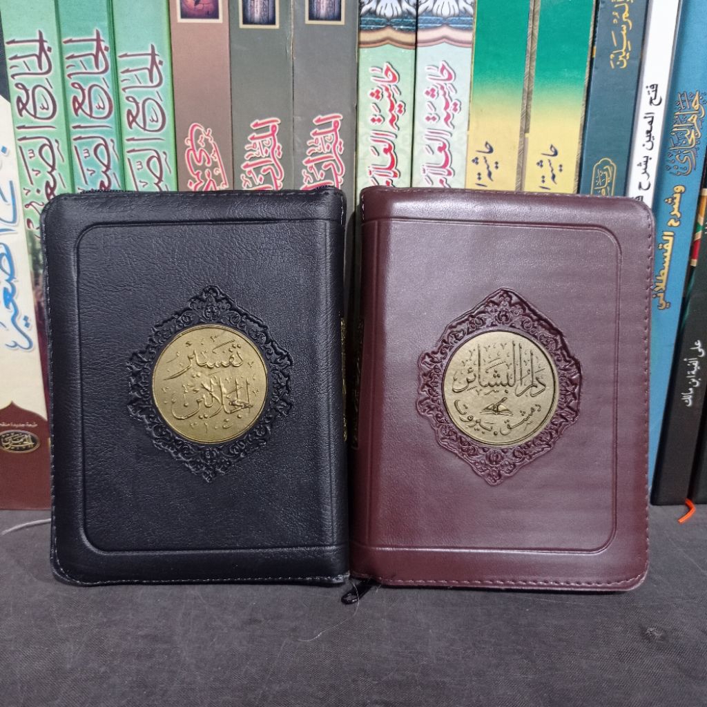 AL QUR'AN TAFSIR JALALAIN