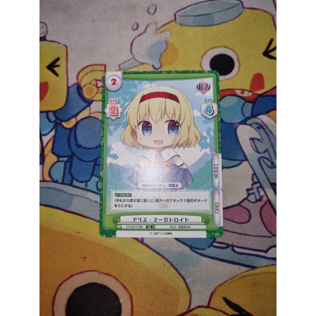 Kartu TCG Touhou Project Rebirth for you JP - 'Alice Margatroid' TD