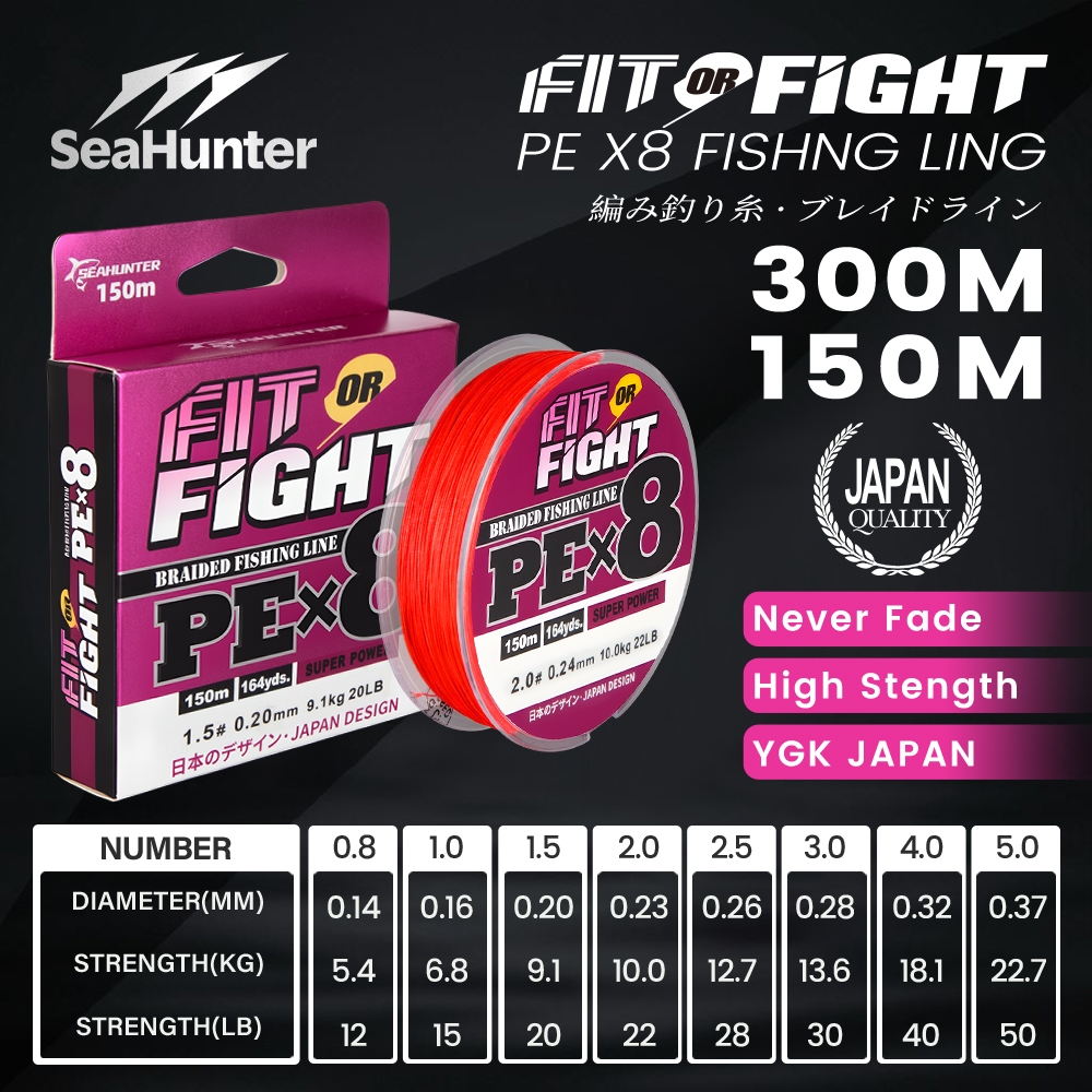 Senar Pancing PE X8 150M&300M SeaHunter Fit Or Fight Senar PE kuat Benang Pancing 300 Meter, Tahan A