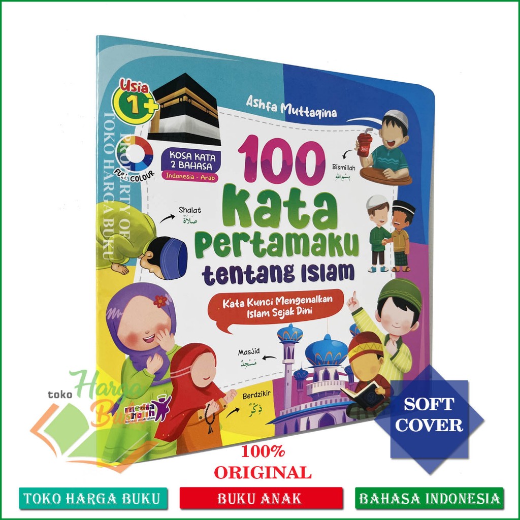 Foto 100 Kata Pertamaku Tentang Islam USIA 1+ FULL COLOR Mengenalkan Islam Sejak Dini - Media Sholih