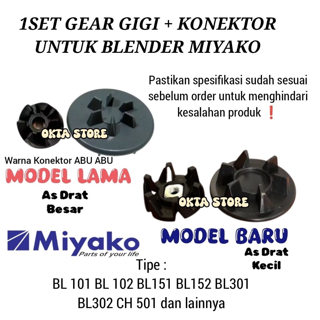 1SET GEAR GIGI KONEKTOR MESIN BLENDER MIYAKO MODEL LAMA DAN BARU BL-101PL- BL-102PL- BL-101GS- BL-10