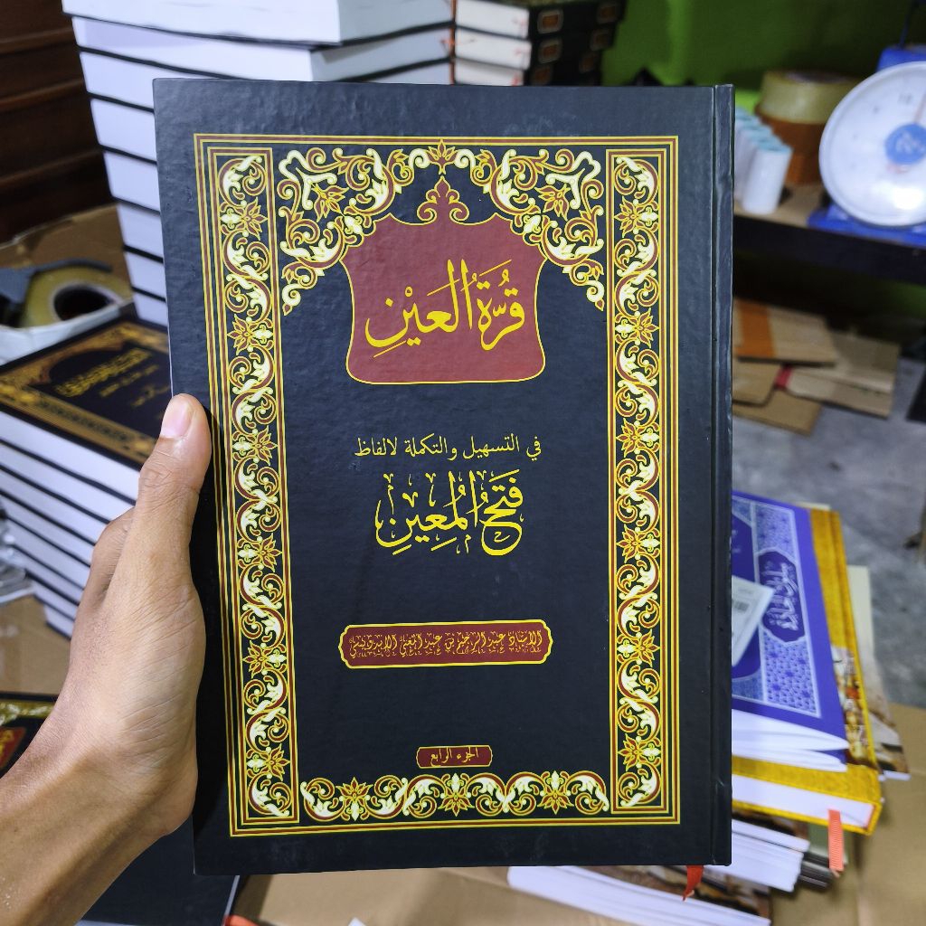 Kitab Qurratul Ain fi Tashil wa Takmilah Alfadz Fathul Muin 4 Jilid Lengkap