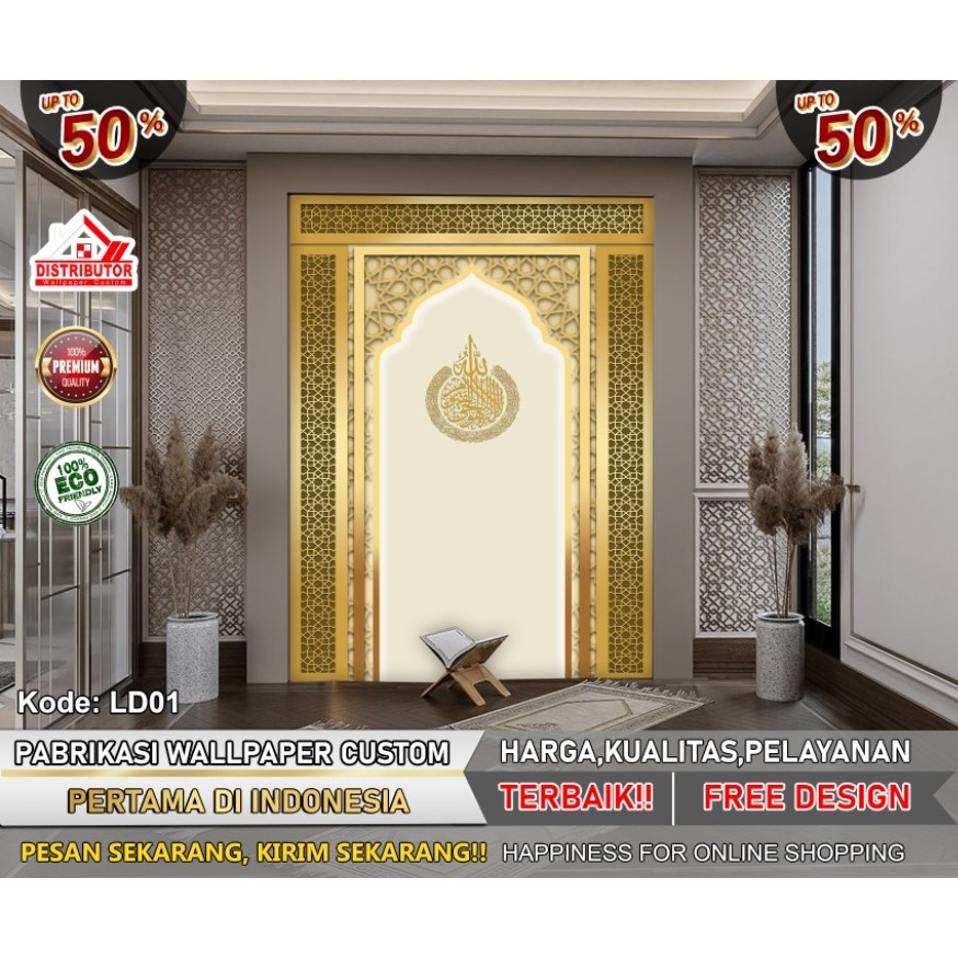 Wallpaper Custom 3D Mihrab Masjid | Wallpaper Custom | Wallpaper Dinding | Wallpaper Mihrab