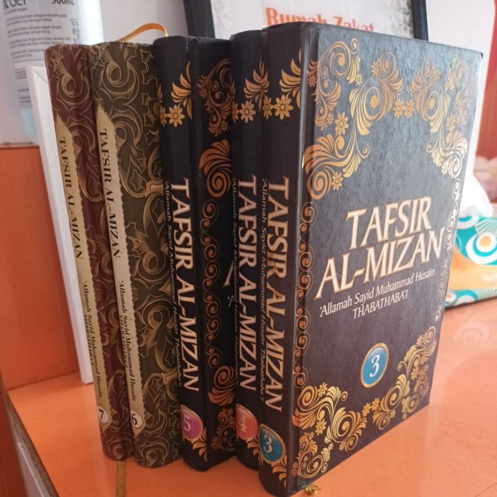 Tafsir Al Mizan - 'Allamah Sayyid Muhammad Husain Thabathaba'i