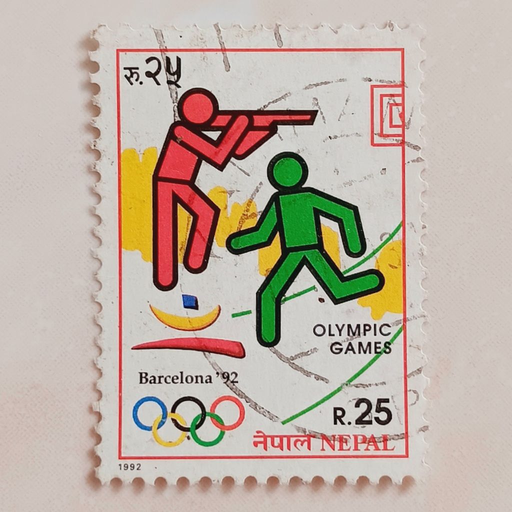 (OG) Perangko Nepal 1992 Summer Olympic Games, 1992, Barcelona 25 rupee Used