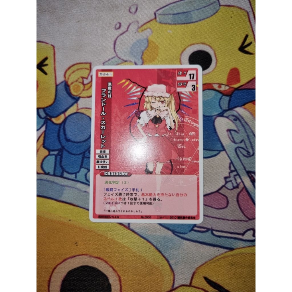 Kartu TCG Touhou Project Rumbling Spell Orchestra JP - Flandre Scarlet - 'Sister of the Devil Flandr